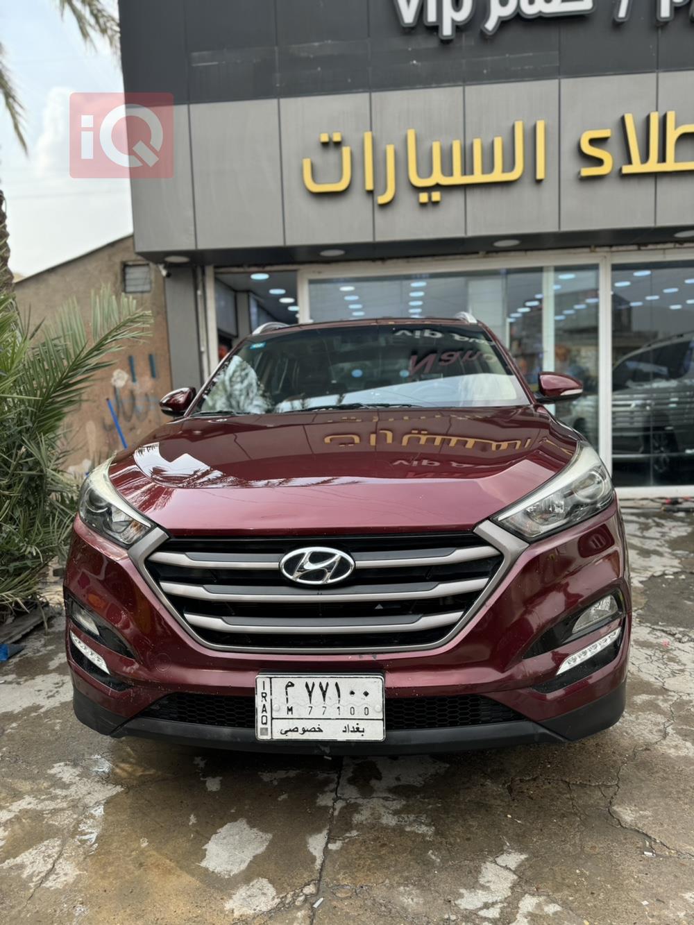 هيونداي توسان